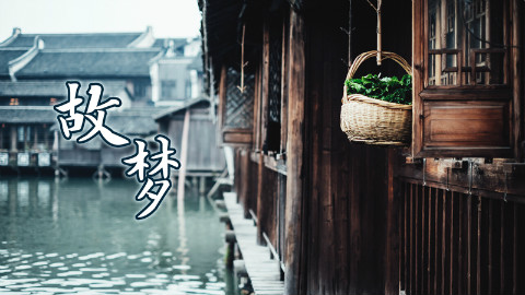 【落Aki】故梦